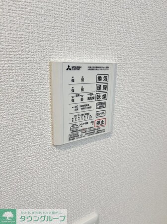 グランメール聖蹟の物件内観写真